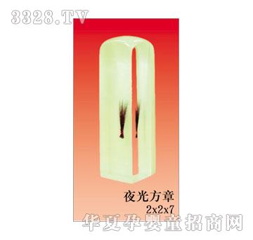 ����ҹ�ⷽ��