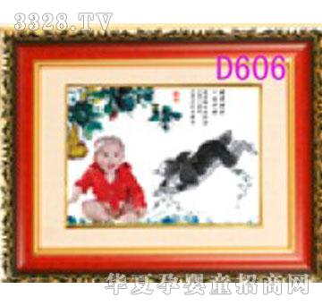 ����D606��ؔ���J̥ë��