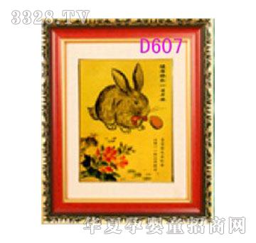 ����D607С�ùԹ�̥ë����С��