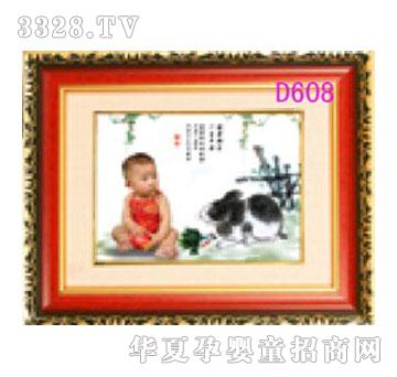 ����D608��G�M�@̥ë����С��