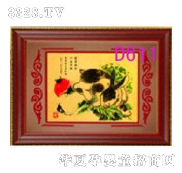 ����D611ؔ���M��̥ë��