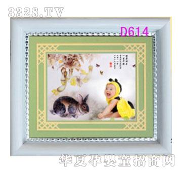 ����D614�z�ό�̥ؐë��