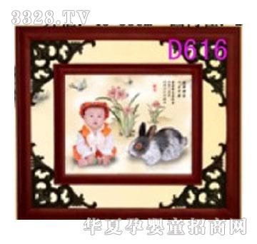 ����D616�������m̥ë��