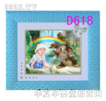 ����D618�ʺ�֮��̥ë��