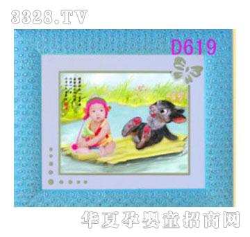 ����D619ͯԒ����̥ë��