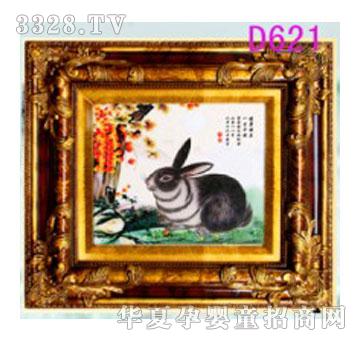 ����D621�����o˼̥ë��