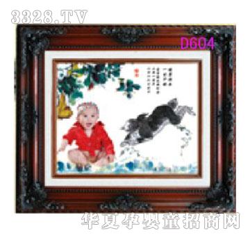 ����D604��ؔ���J̥ë����B��