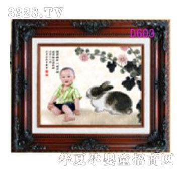 ����D603ī퍷���̥ë����B��