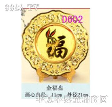 ����D602�𸣱P̥ë��