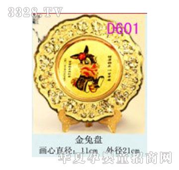 ����D601���ñP̥ë��