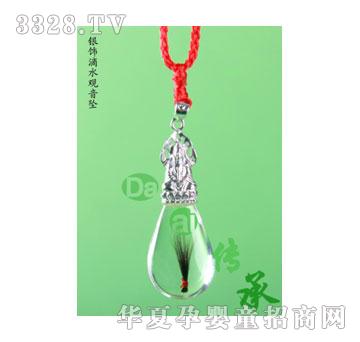 �����y�ˮ�^��