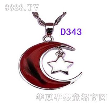 ����D343������̥ؐ�l��