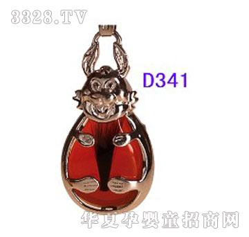 ����D341���y���É�