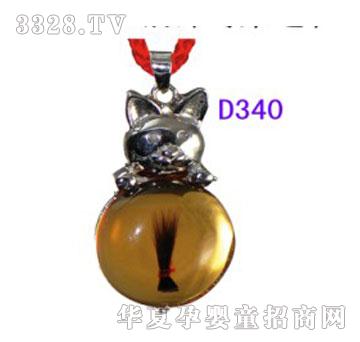 ����D340�����ü��y��