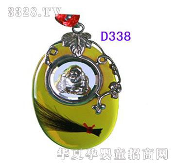 ����D338�yr���D�\����