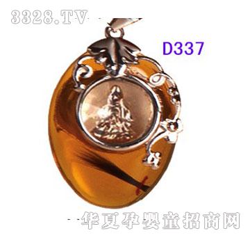 ����D337�D�\�^��