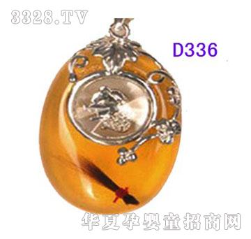 ����D336�yr���D�\�É�