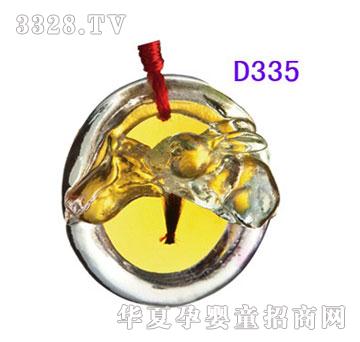 ����D335�ŷ�������