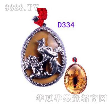 ����D334���y���P��ꖉ�