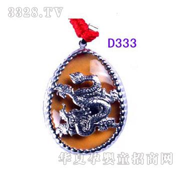 ����D333���y����֮������̥�l��