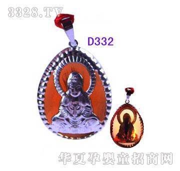 ����D332���y�^����