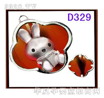 ����D329�^�l��̥�l��