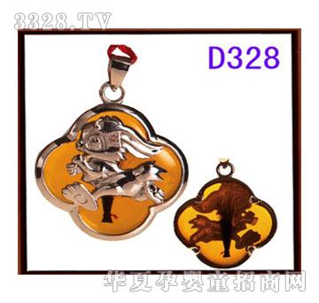 ����D328���y�ٵ��É�