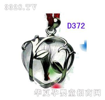 ����D372�_�ļ��y��