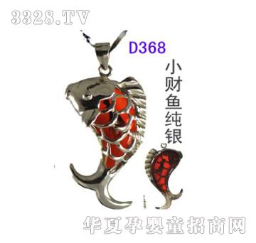 ����D368Сؔ�~���y��