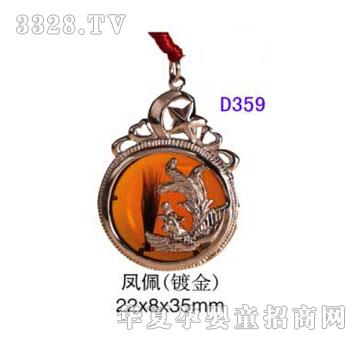 ����D359�P�壨僽�