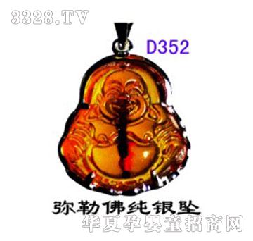 ����D352���շ��y��