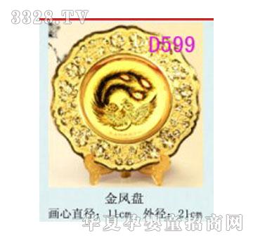 ����D599���P�P