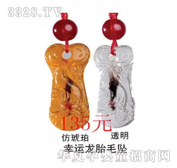 �������\��̥ë��