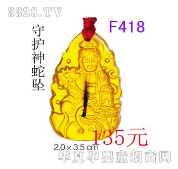 �������o���߉�