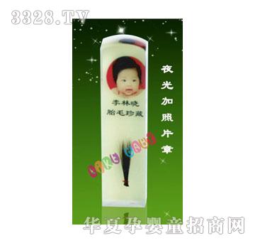 ����ҹ�����Ƭ��