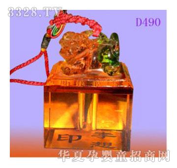 ����D490���������t