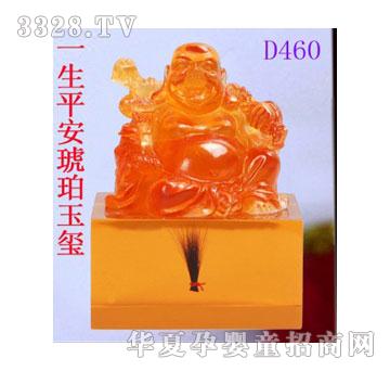 ����D460һ��ƽ��������t