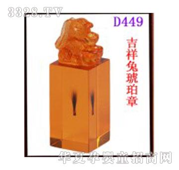 ����D449������������