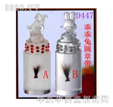 ����D447�Թ���������