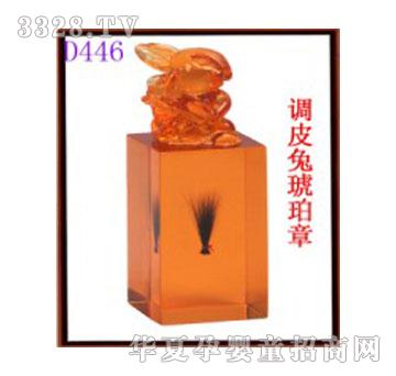 ����D446�{Ƥ��������