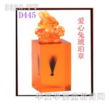 ����D445������������