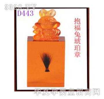 ����D443������������