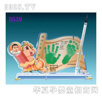 ���󸣝M�����Ų�����ӡ