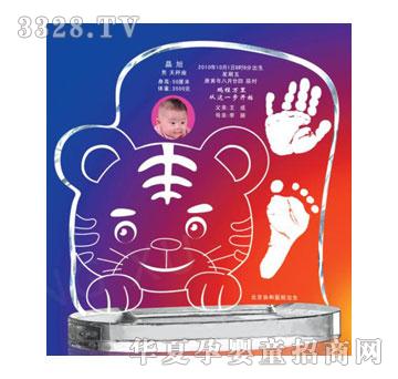 ����ɐۻ�ˮ������ӡ