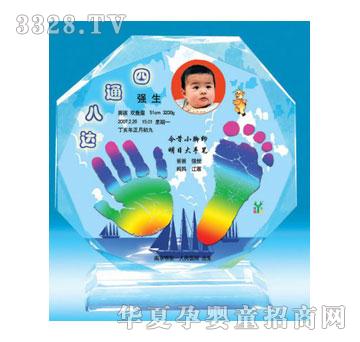 ����SC253��ͨ���_ˮ������ӡ