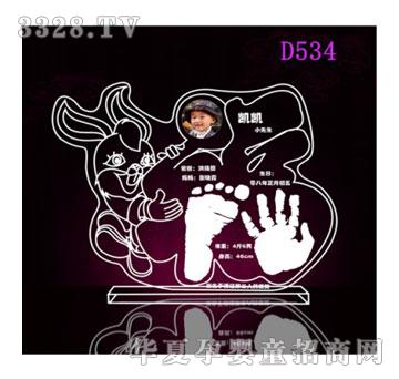 ����D534������ˮ������ӡ