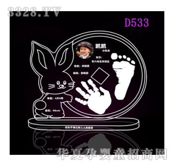 ����D533���X��ˮ������ӡ