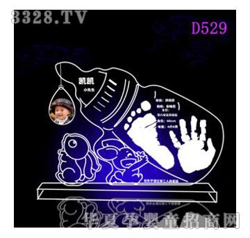 ����D529��ƿ��ˮ������ӡ