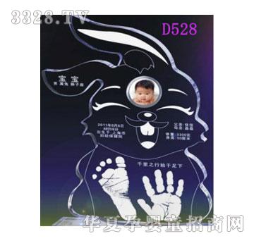 ����D528犐�һ��ˮ������ӡ