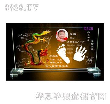 ����D526ˮ�������Lˮ������ӡ